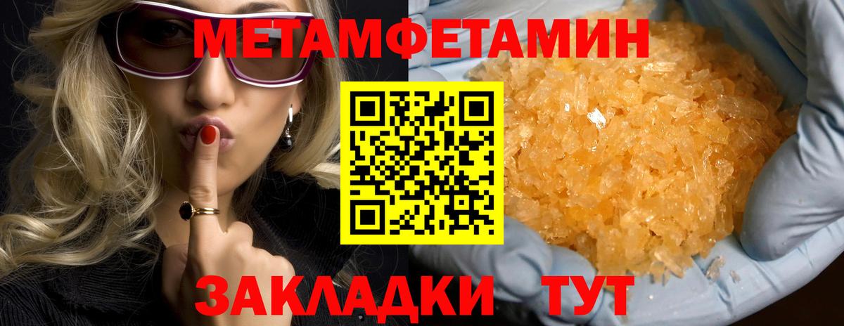 Элиста  АМФЕТАМИН  Вход с VPN  АМФ VHQ 