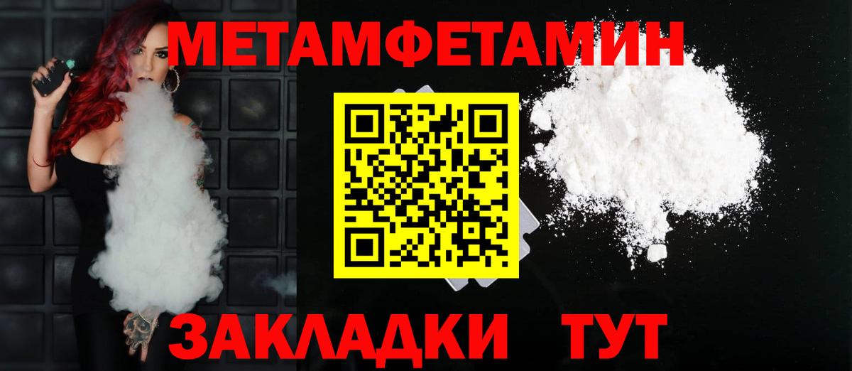 АМФ Розовый Элиста