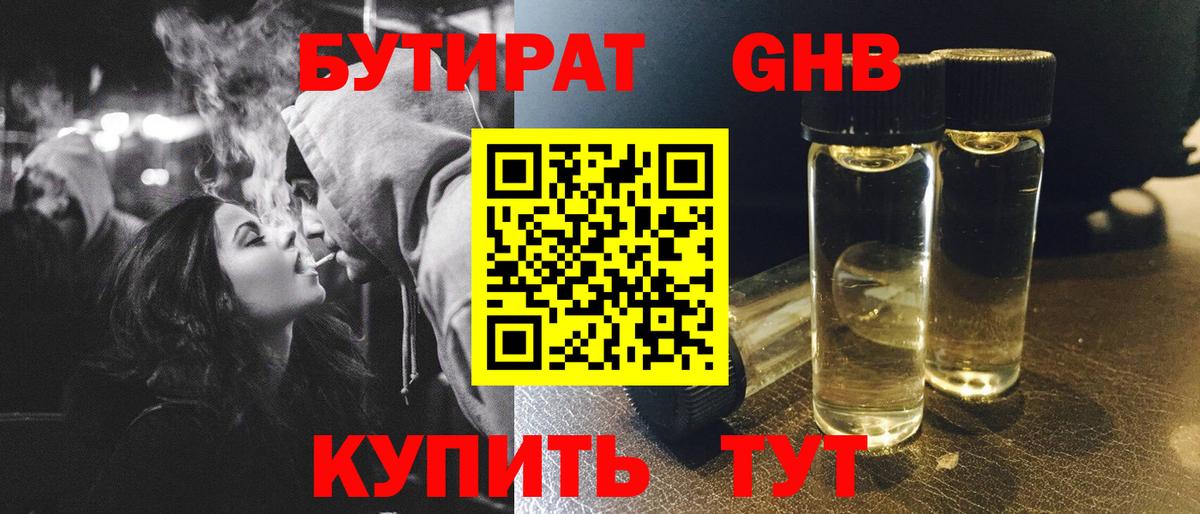 МЕФ кристаллы  Каннабис  Элиста  ГАШ  Вход с VPN 