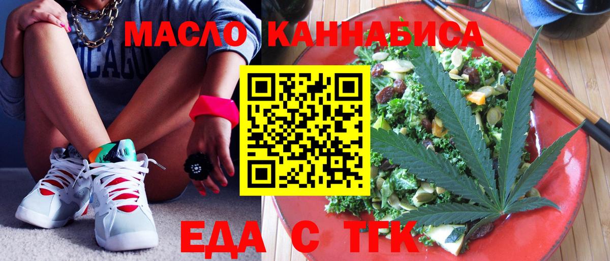 Canna-Cookies марихуана Элиста