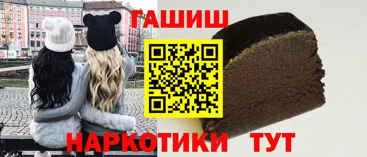 Гашиш VHQ Элиста