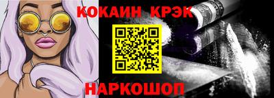 бутик Будённовск