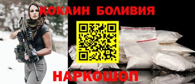 бутик Будённовск