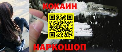 бутик Будённовск