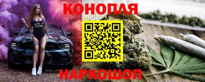 бутик Будённовск