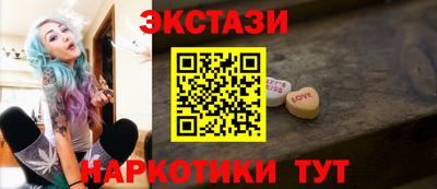 бутик Будённовск