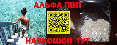 бутик Будённовск