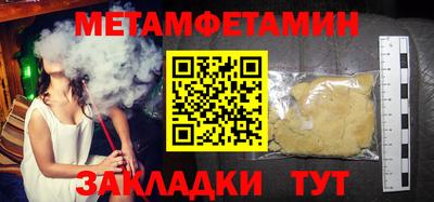 дурь Бузулук