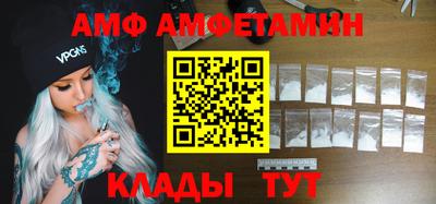 бутик Будённовск