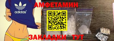 бутик Будённовск