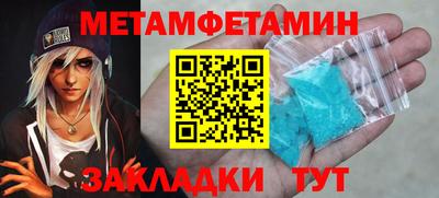 дурь Бузулук