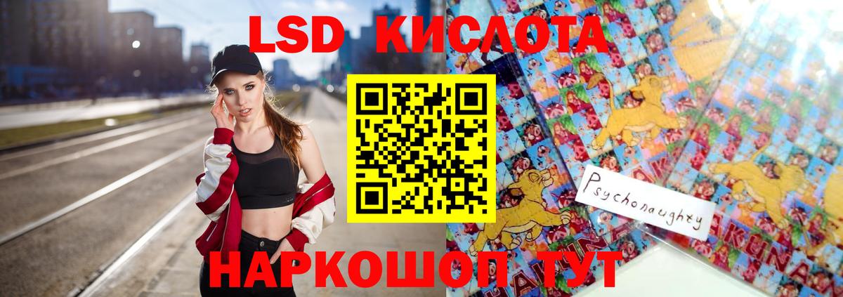 LSD-25 экстази ecstasy  Вход с VPN  Элиста 