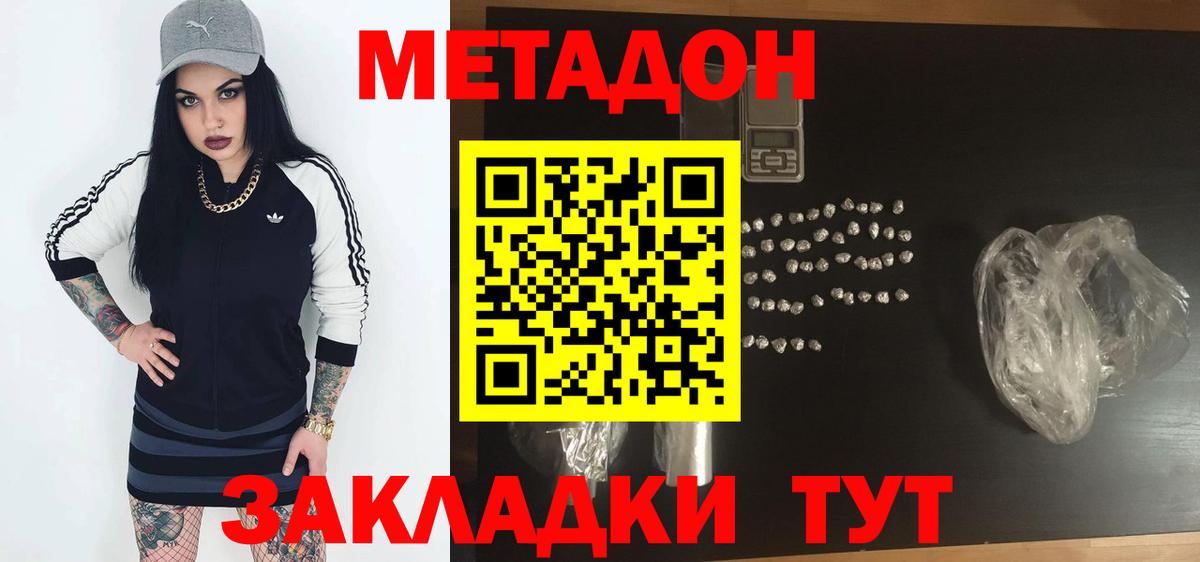Вейп ТГК Элиста
