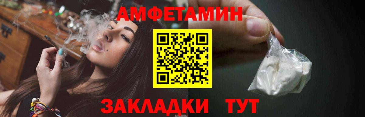 Метамфетамин витя Элиста