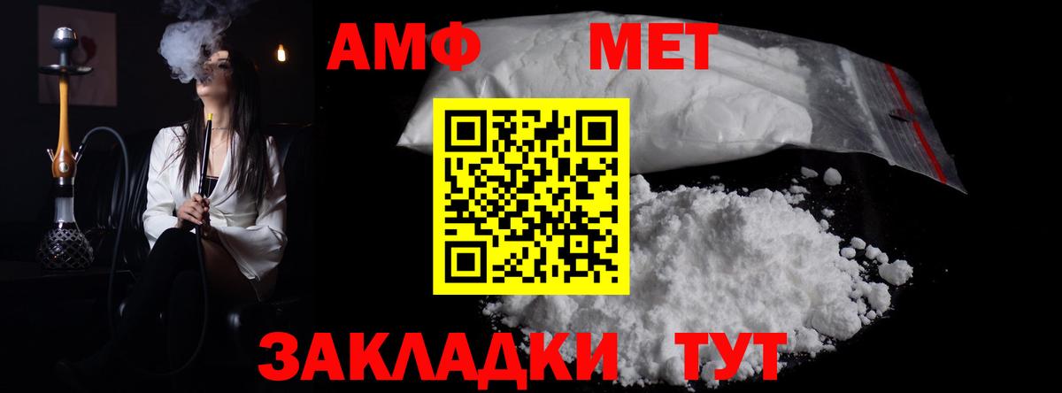 МЕТАМФЕТАМИН Декстрометамфетамин 99.9%  МЕТАМФЕТАМИН Декстрометамфетамин 99.9%  МЕТАМФЕТАМИН  Вход с VPN  Элиста 
