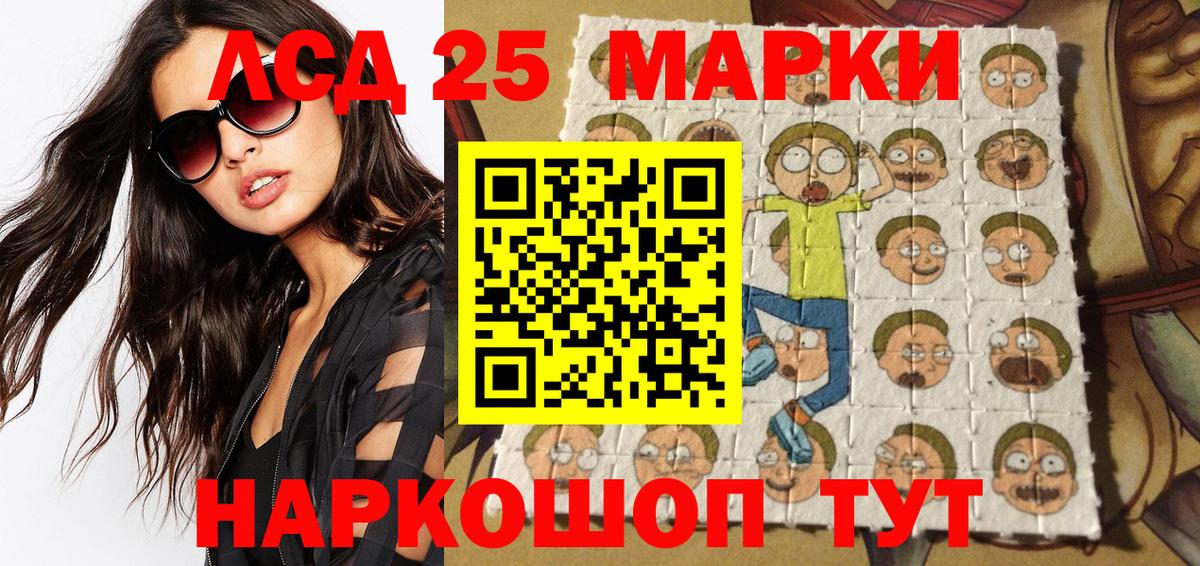 Марки NBOMe 1,5мг  Марки NBOMe 1,5мг  продажа наркотиков  Элиста  Вход с VPN 